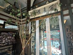 -堂宴·老厦门私房菜(1988仙岳总店)