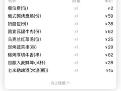 -卢布里西餐厅(总店)