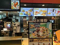 -麦当劳(哈西万达店)