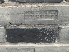 -相门城墙文化休闲景区