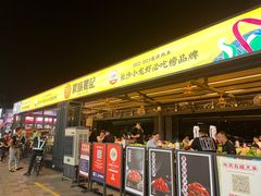 -聚味瞿记·龙虾堂(渔人码头一店)