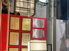 -肖记公安牛肉鱼杂(田林路店)