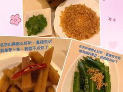 -利苑酒家(合景国际金融广场店)