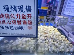 -墨茉点心局(国金街店)