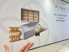 -万达广场(惠州大亚湾店)