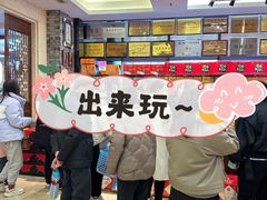 -令氏家外家周秦食府(高新店)