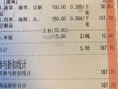 -拿渡·水煮鱼 麻辣香锅(西单大悦城店)
