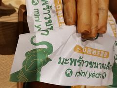 -迷你椰·泰式大排档(虹口店)