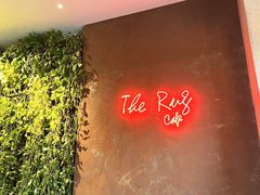 -The Rug Cafe(王府中环店)