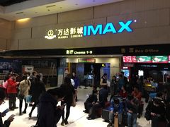-万达影城(白云万达广场IMAX店)