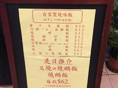 -兰芳园(上环店)