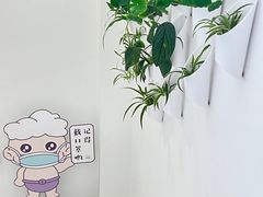 -MUE·沐懿(新浙北悠漫街店)