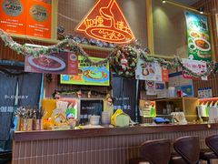 -伽喱博士 Dr.CURRY咖喱饭(太阳宫咖喱店)