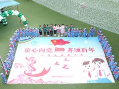 -北京市邮政管理局海慧寺幼儿园