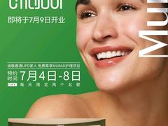 -拉蒂娜·巴西牛排馆 Latina·Brazilian Steakhouse(铜仁旗舰店)