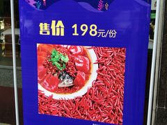 -大蓉和(双楠店)