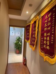 点击看大图 -Dr.林醫生产后修复·配方产康(南京江宁万达店)