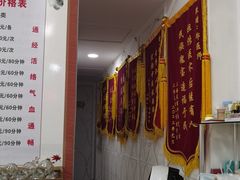 -郑师傅祖传推拿安波路(安波路200弄小区店)