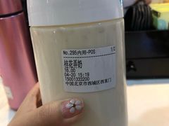 -兰熊鲜奶(西直门凯德mall店)