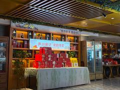 -不倒翁·安徽名菜楼(步行街店)