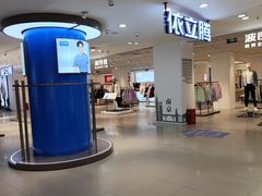 -山西路百货大楼