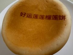 -宫门口馒头铺(创始人总店)