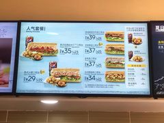 菜单-SUBWAY赛百味(大都荟店)