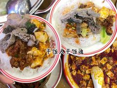 -冯四孃跷脚牛肉·川菜(徐州云龙店)