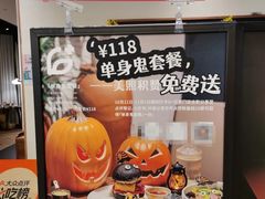-G+KITCHEN(龙湖狮山天街店)