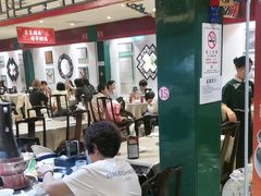 -东来顺饭庄(王府井步行街店)