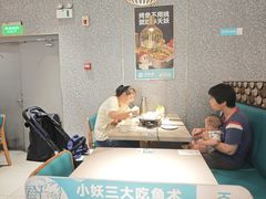 -半天妖烤鱼(百乐广场店)