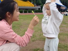 -后襄河公园