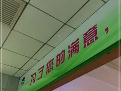 -佛山市中医院(院本部)