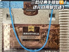 -盒马鲜生(富田新天地店)