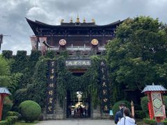-天龙八部武侠城
