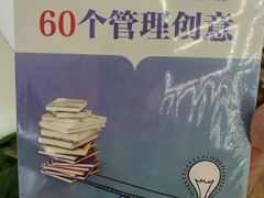 -新华书店(新街口旗舰店)