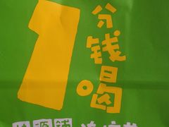 -桂桂茶(万嘉广场店)