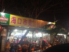 -板桥海鲜广场(文明东店)