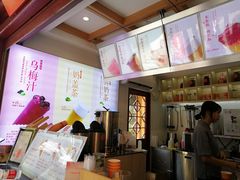 -鸡鸣赐茶(鸡鸣寺路店)