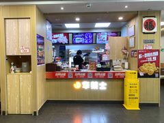 门面-华莱士·全鸡汉堡(五爱道店)