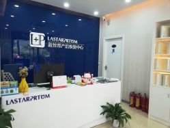 -蓝丝带产后恢复中心(南宁店)