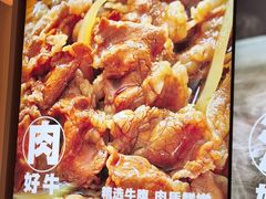 -吉野家(维明街店)