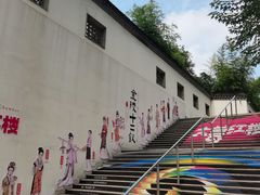 -1912街区