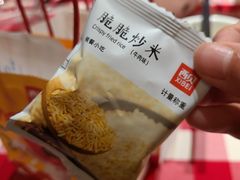 -西贝(龙华壹方天地店)