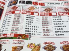 -钱锋炭缸烧烤(南湖大路总店)