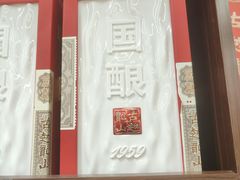 -盒马X会员店(上海森兰商都店)