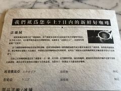 -自由之丘