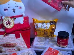 -吉祥馄饨(上海新上大店)