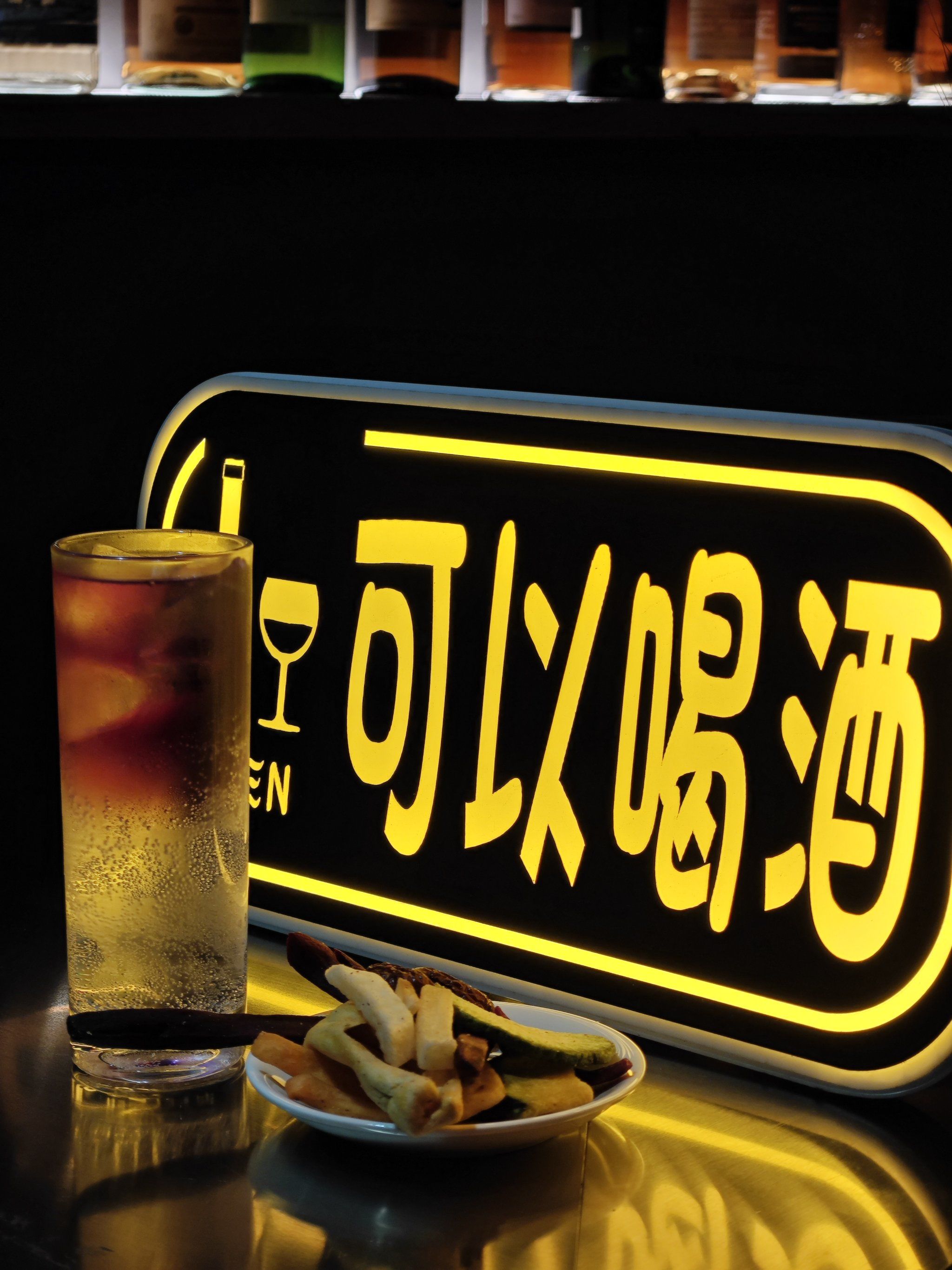 社区酒吧挺有意思