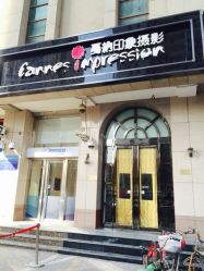 点击看大图 -戛纳印象摄影(潮拍定制馆)